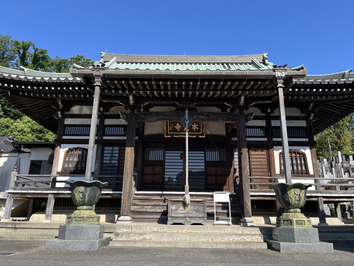 Hongakuji Temple in Yokohama